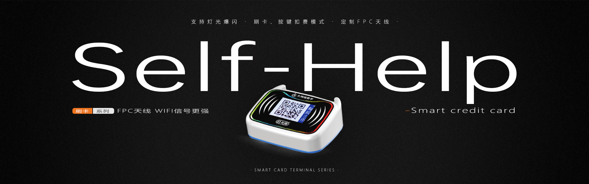 实物币设备系列