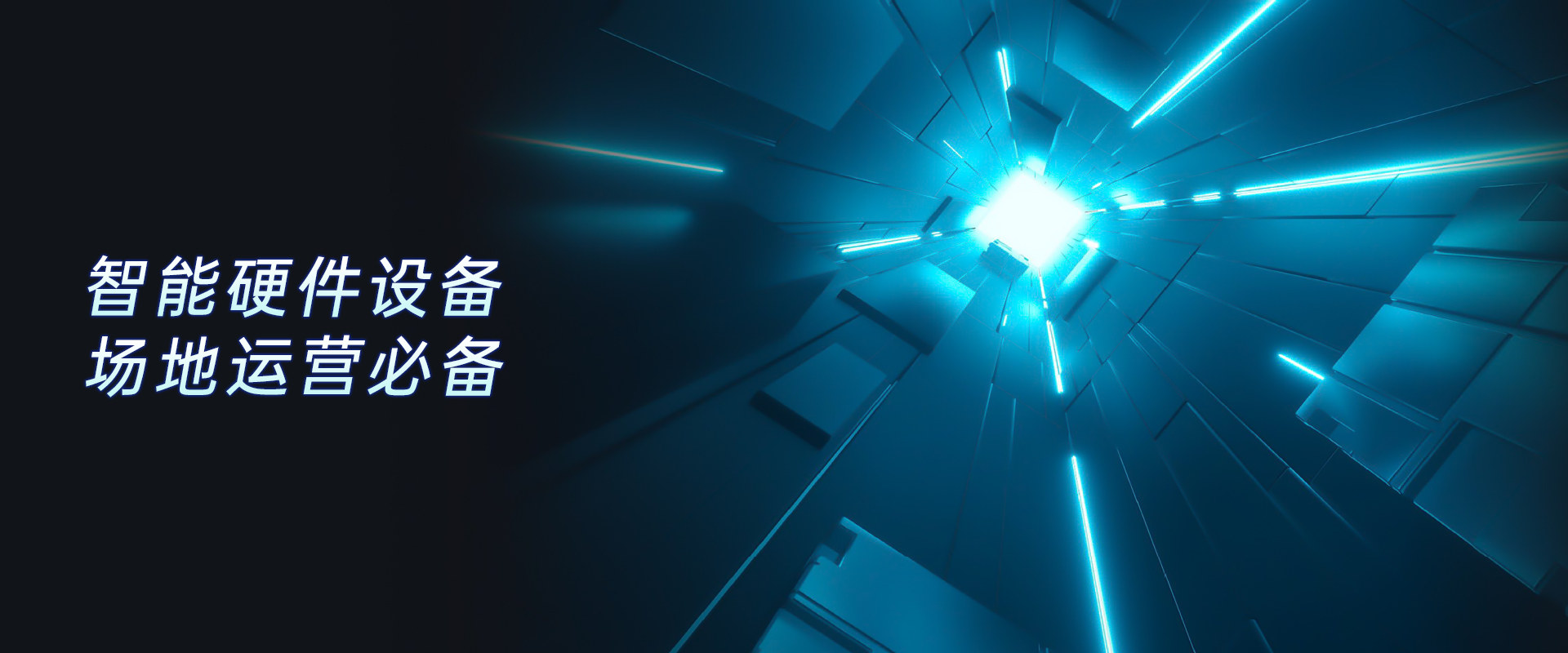 存票设备系列