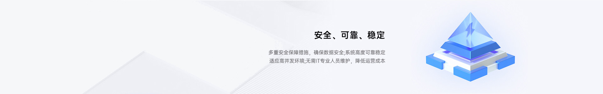 鲸舰系统 · 3