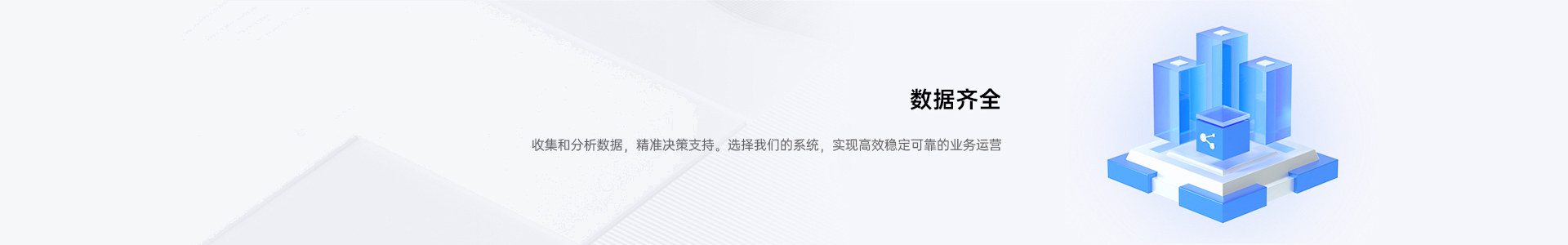 鲸舰系统 · 5