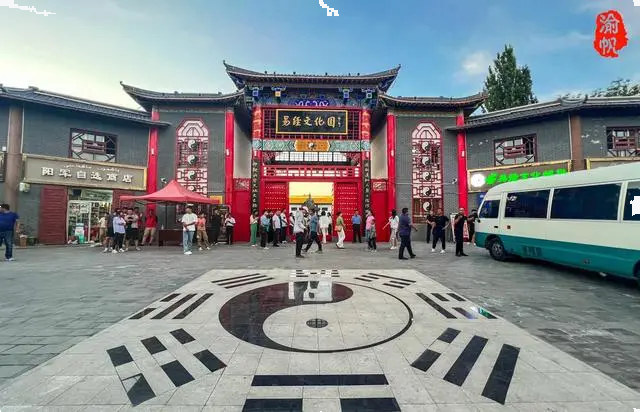新疆八卦城